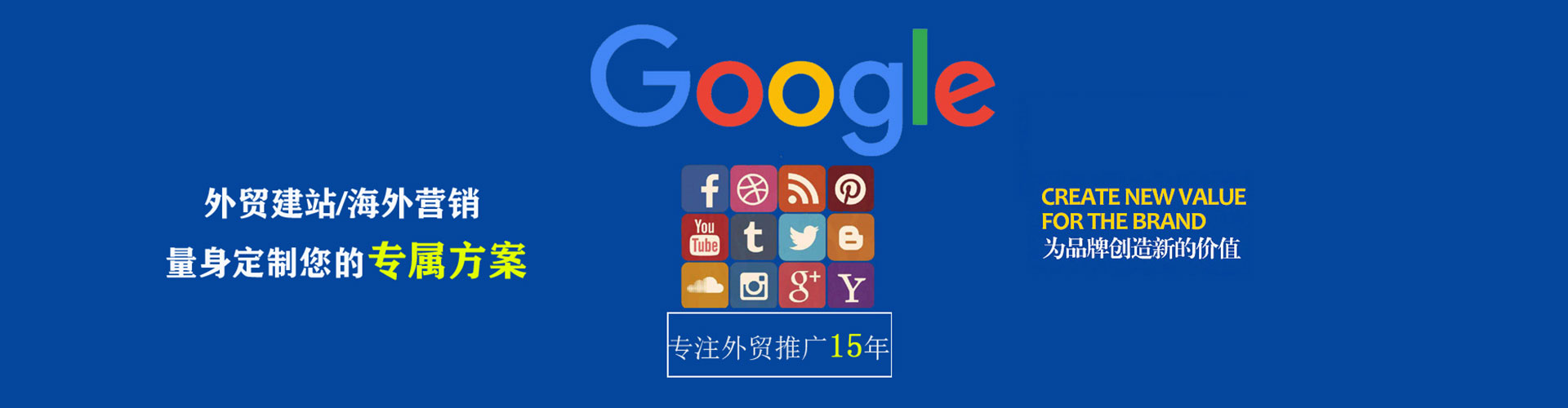 谷城信息流运营